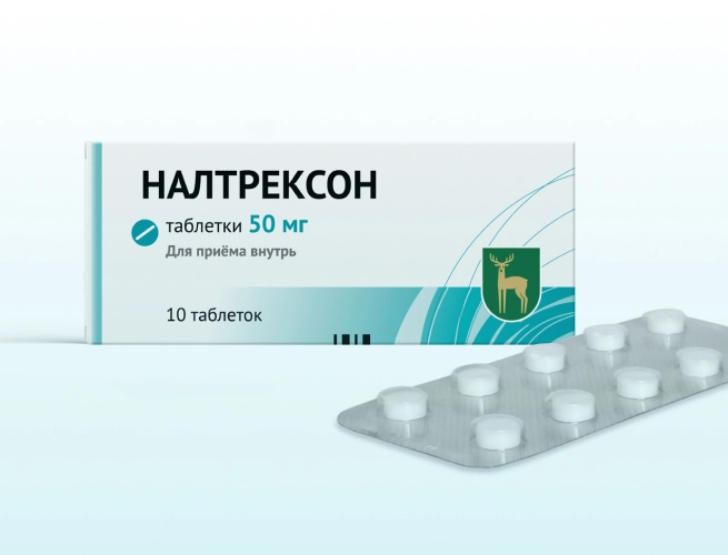 Кодировка от алкоголизма Налтрексоном в Новой Ляле